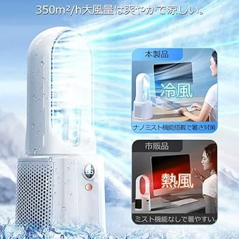 【2025新進化・冷暖兼用・DCモーター 】タワーファン 羽なし扇風機 ホワイト Amazon | 【 2025新進化・冷暖兼用・DCモーター 】タワーファン